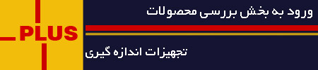 خرید ترموستات اتاقی