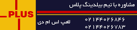 لامپ SMD