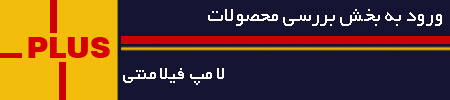 خرید لامپ فيلامنتی