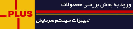 خرید چلر سانتریفیوژ