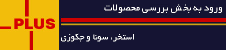 خرید استخر پیش ساخته